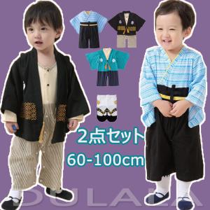 袴 ロンパース 男の子 袴カバーオール 袴ロンパース フォーマル 服 男児 はかま カバーオール ベビー キッズ 新生児 フォーマル モダン 子供 幼児 乳児 1歳