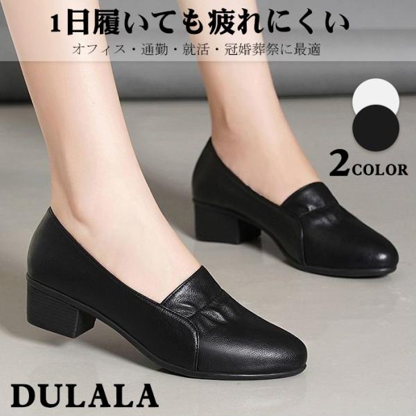 ローファー 母の日ギフト レディースシューズ 70代 60代 50代 40代 バレエシューズ  ロー...