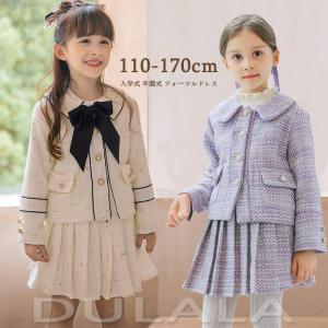 【古着】Christian Dior 子供服 ワンピース 古着】Christian Dior 子供服 ワンピース DIOR | ドレス ・ワンピース