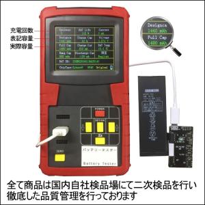 iphone5バッテリー 交換キット 純正互換...の詳細画像3