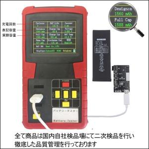 iPhone5s バッテリー 交換 キット 純...の詳細画像3