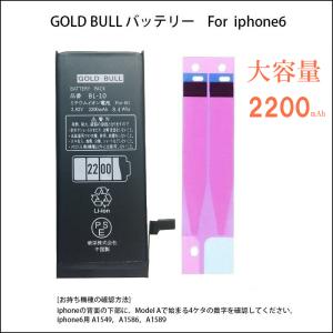 純正品 iPhone7用 交換用バッテリー 616-00256 : 7piccolos