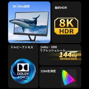 8K HDMI ケーブル 超高画質 0.5m ...の詳細画像2