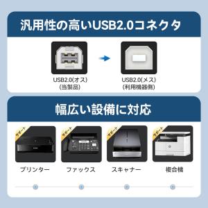 プリンターケーブル USB-A Type-C ...の詳細画像3