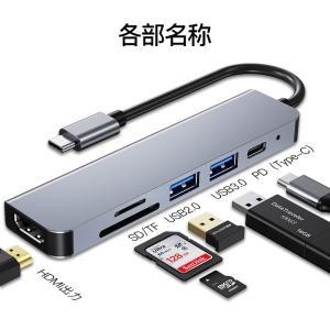 Type C ハブ ドッキングステーション U...の詳細画像1
