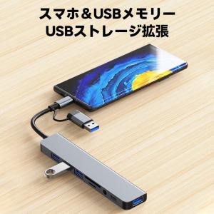 8in1 ドッキングステーション ハブ USB...の詳細画像4