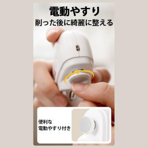 2in1 電動爪切り 充電式 つめきり 電動 ...の詳細画像5