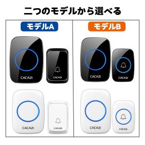 ワイヤレス チャイム 玄関 無線 チャイム ド...の詳細画像1