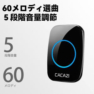 ワイヤレス チャイム 玄関 無線 チャイム ド...の詳細画像3