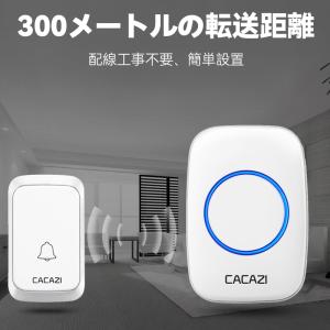 ワイヤレス チャイム 玄関 無線 チャイム ド...の詳細画像4