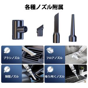 ハンディクリーナー 掃除機 コードレス 強力 ...の詳細画像5