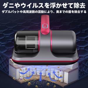 布団 クリーナー コードレス ふとん 掃除機 ...の詳細画像4