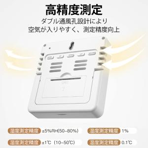 温湿度計 デジタル 高精度 おしゃれ 湿度計 ...の詳細画像4