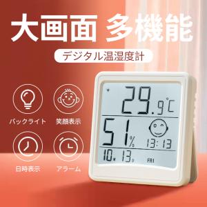 温湿度計 デジタル おしゃれ 温度計 湿度計 高精度 温湿度計付き 時計 正確 室外 室内 壁掛け 卓上 日本語取扱説明書付き 子供 アラーム カレンダー