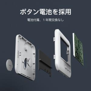 温湿度計 デジタル おしゃれ 温度計 湿度計 ...の詳細画像3