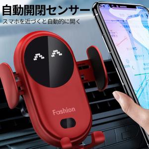 車載 ホルダー ワイヤレス 充電器 車 車載 ...の詳細画像5