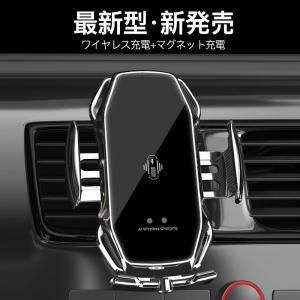 ワイヤレス 充電器 車 車載 スマホホルダー ...の詳細画像1