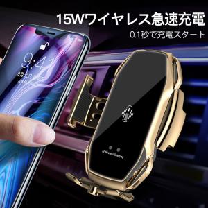 ワイヤレス 充電器 車 車載 スマホホルダー ...の詳細画像4