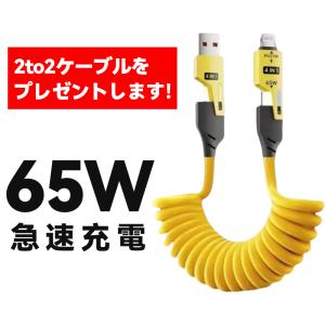 シガーソケット アルミ合金 PD QC3.0 ...の詳細画像1