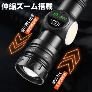懐中電灯 LED 強力 高輝度 充電式 小型 ...の詳細画像3