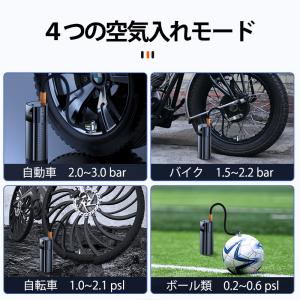空気入れ 電動 自動車 エアー ポンプ 充電式...の詳細画像1