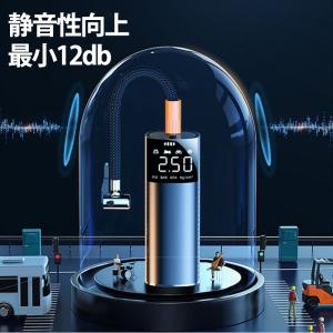 空気入れ 電動 自動車 エアー ポンプ 充電式...の詳細画像5