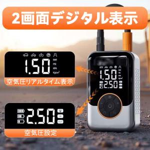 空気入れ 電動 自動車 バイク 自転車 ボール...の詳細画像5