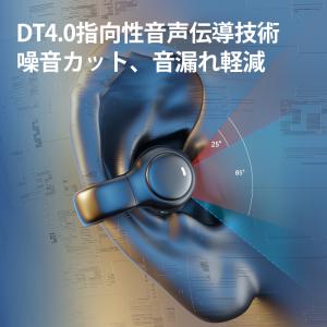 ワイヤレスイヤホン Bluetooth 5.4...の詳細画像3