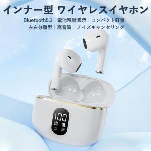 ワイヤレス イヤホン Bluetooth 5....の詳細画像1