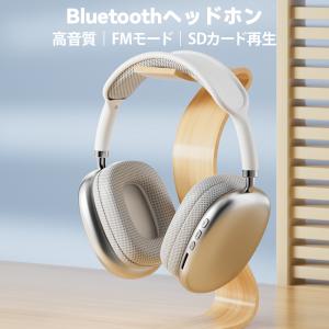 ヘッドホン Bluetooth ワイヤレス マ...の詳細画像3