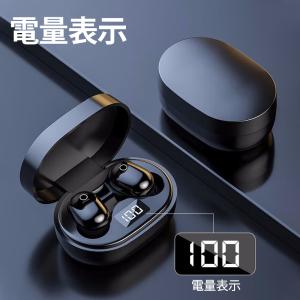 ワイヤレスイヤホン Bluetooth 5.3...の詳細画像2