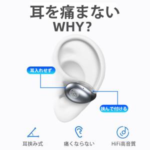 ワイヤレスイヤホン Bluetooth 5.3...の詳細画像2