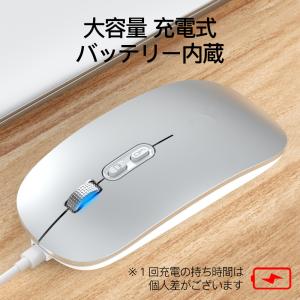 マウス ワイヤレスマウス 無線 Bluetoo...の詳細画像4