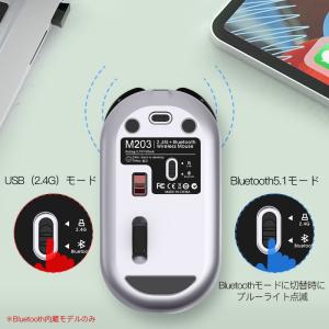 マウス ワイヤレスマウス 無線 Bluetoo...の詳細画像4