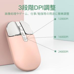 無線 マウス Bluetooth 充電 ワイヤ...の詳細画像3