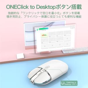 無線 マウス Bluetooth 充電 ワイヤ...の詳細画像5