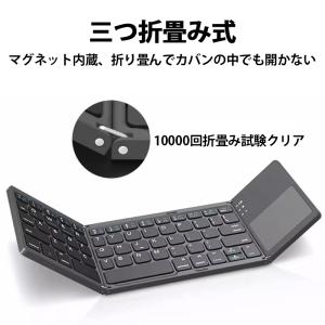 Bluetooth キーボード 折りたたみ マ...の詳細画像5