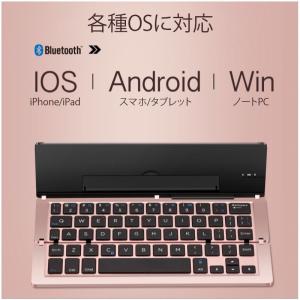 折り畳み Bluetooth キーボード マル...の詳細画像1