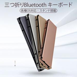 折り畳み Bluetooth キーボード マル...の詳細画像2