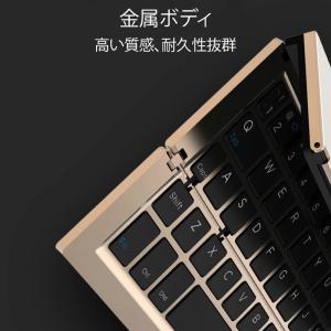 折り畳み Bluetooth キーボード マル...の詳細画像4