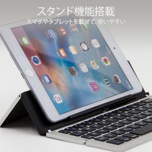 折り畳み Bluetooth キーボード マル...の詳細画像5