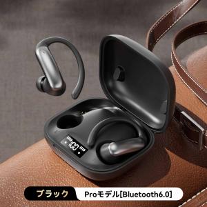 Bluetooth 6.0 イヤホン ワイヤレ...の詳細画像1