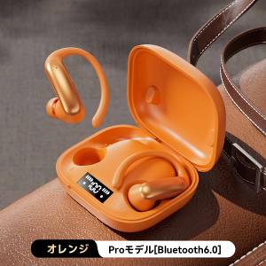 Bluetooth 6.0 イヤホン ワイヤレ...の詳細画像3