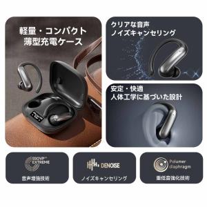 Bluetooth 6.0 イヤホン ワイヤレ...の詳細画像4