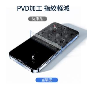 iPhone 17 16e ガラスフィルム 保...の詳細画像5