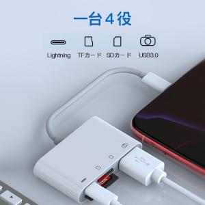 iPhone iPad SD カードリーダー ...の詳細画像4