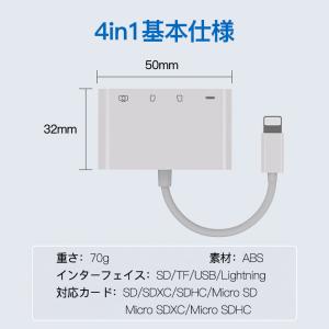 iPhone iPad SD カードリーダー ...の詳細画像5
