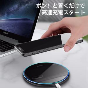 ワイヤレス 充電器 15W iPhone Qi...の詳細画像2