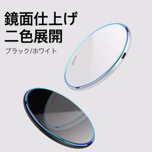 ワイヤレス充電器 Qi iPhone 充電器 ...の詳細画像3