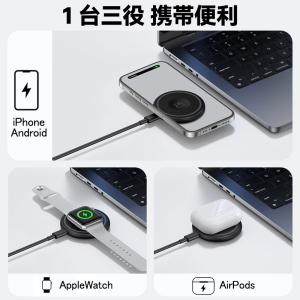3in1 Magsafe 充電器 iPhone...の詳細画像1